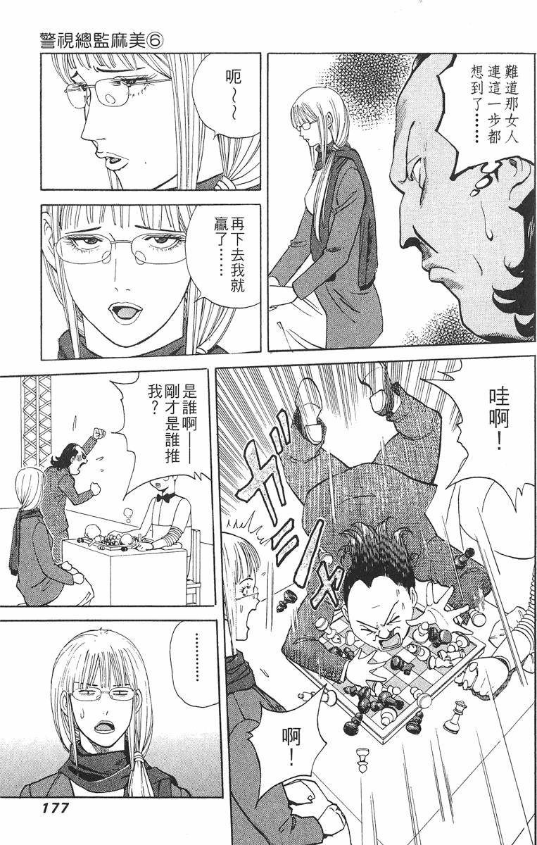 第177页