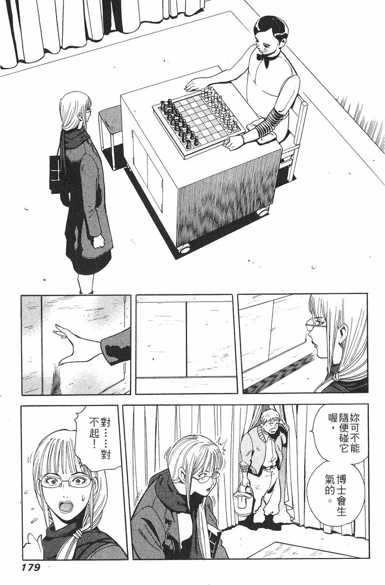 第179页