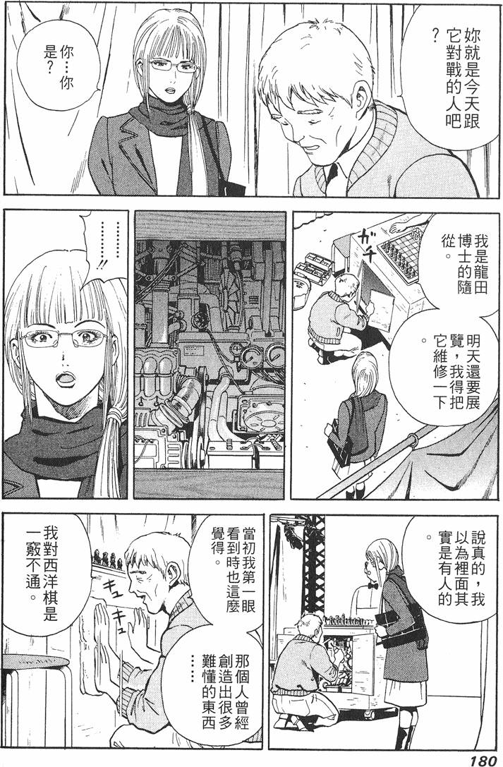 第180页