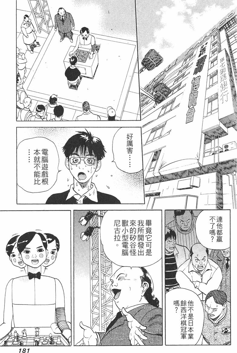 第181页