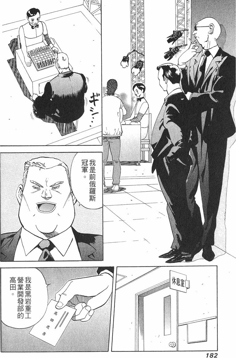 第182页