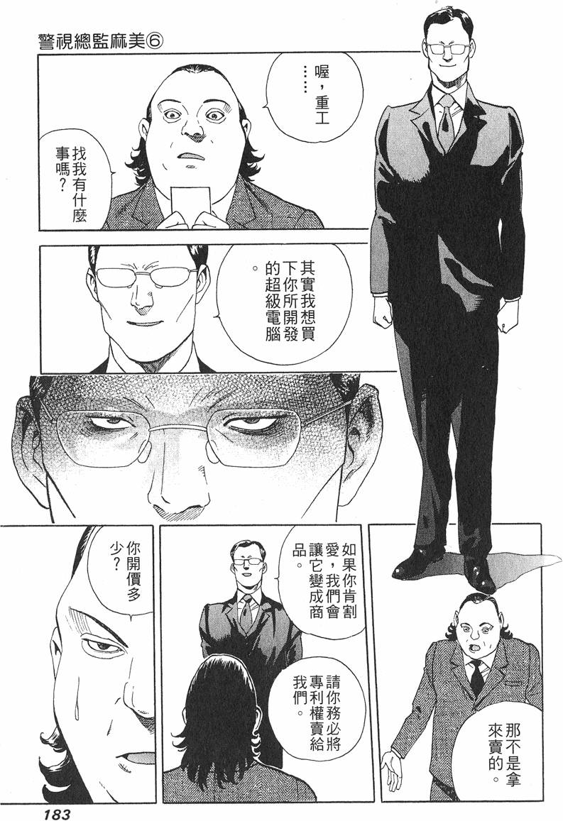 第183页