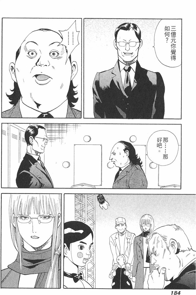 第184页