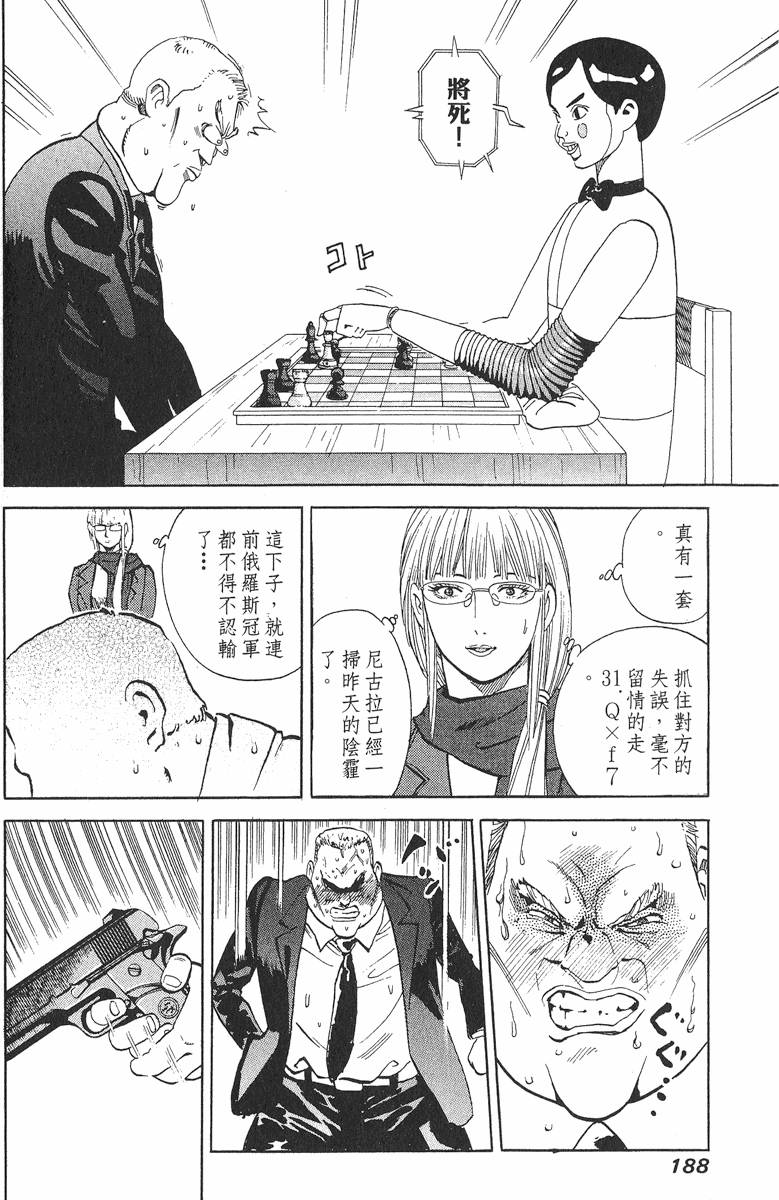 第188页