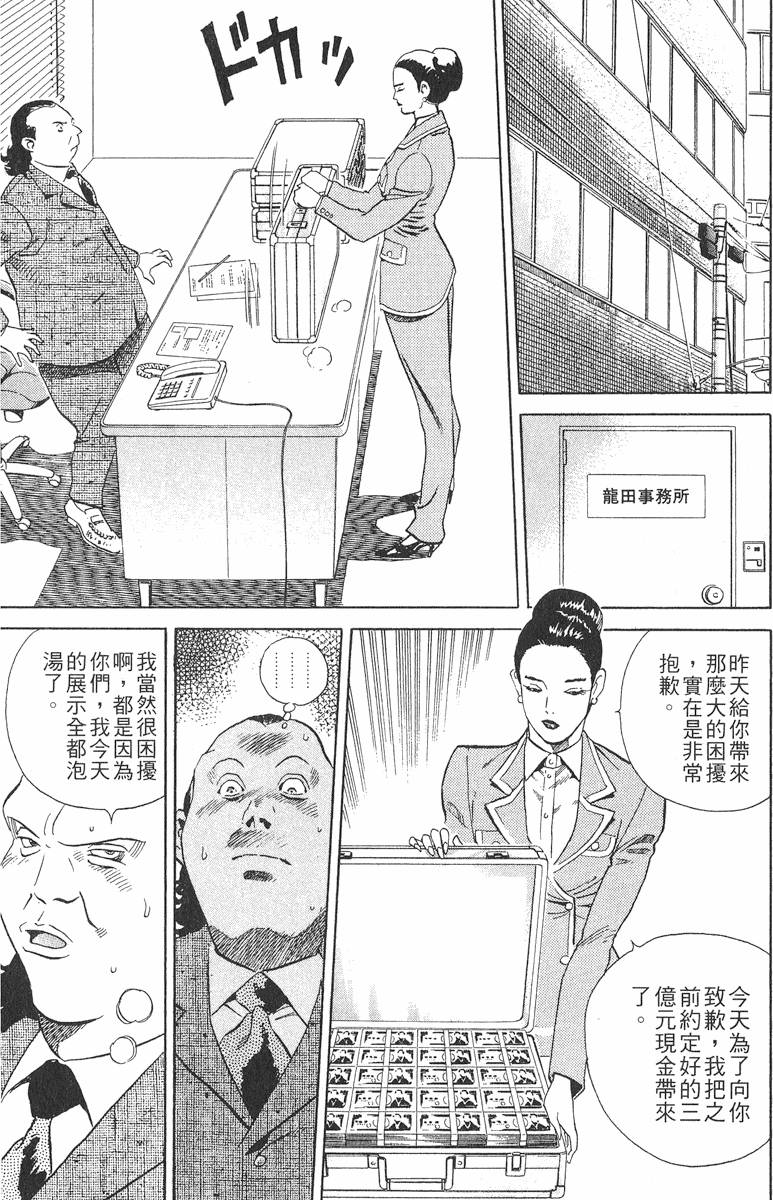 第191页