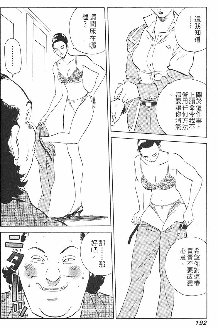 第192页