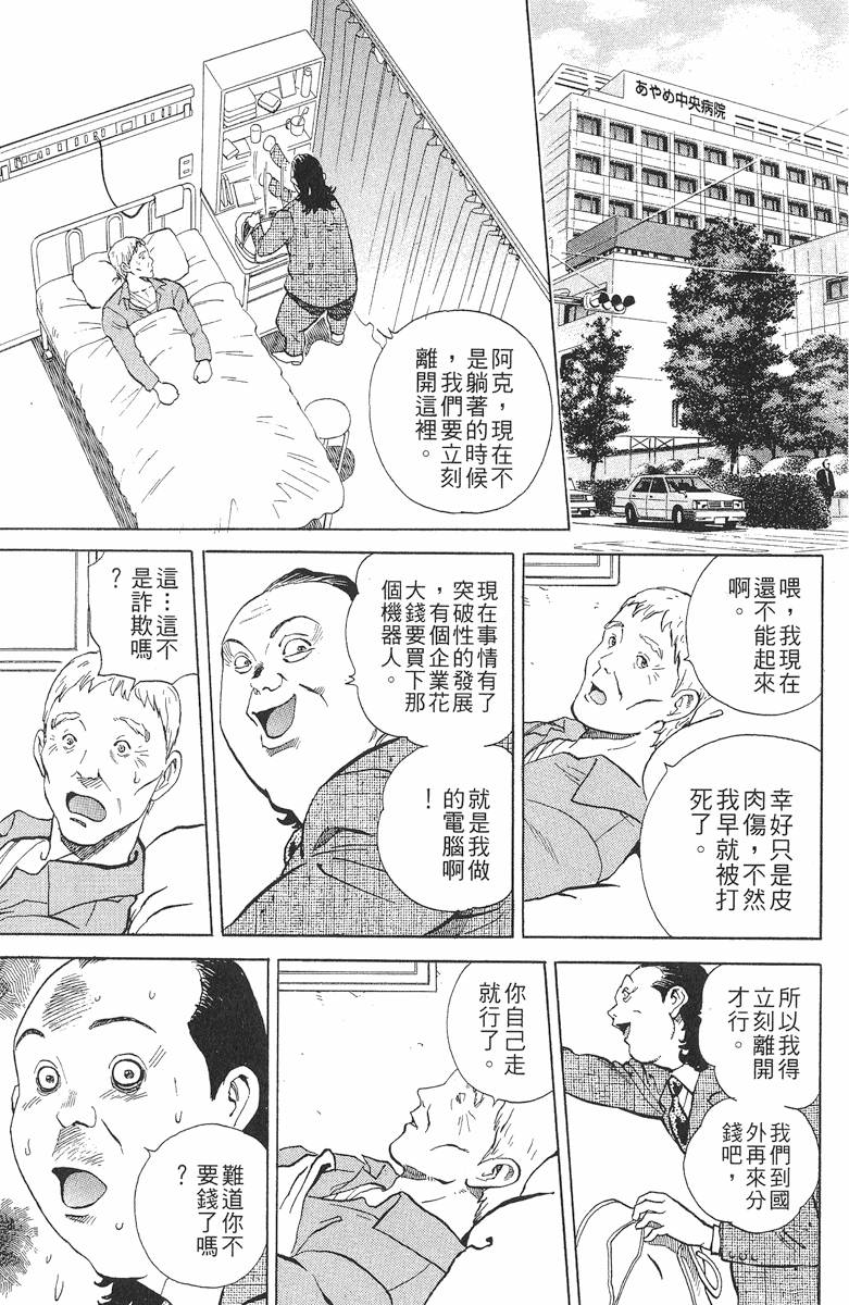 第193页
