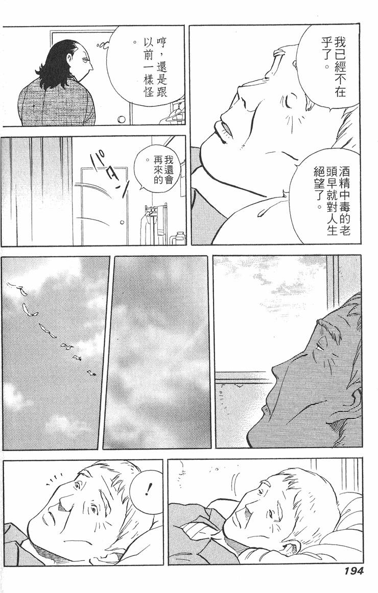 第194页
