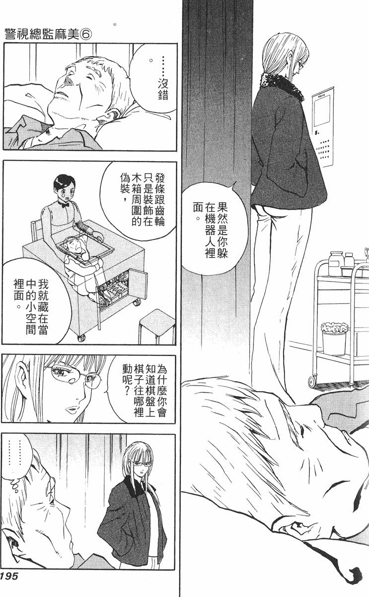 第195页