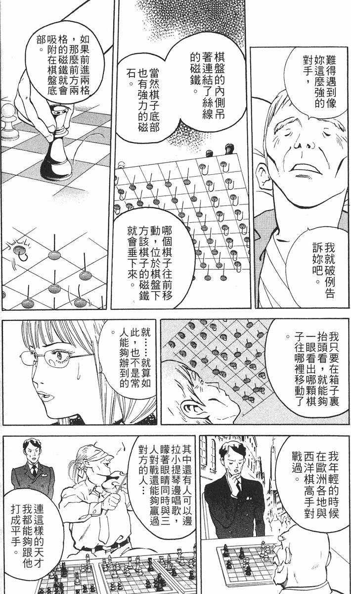 第196页