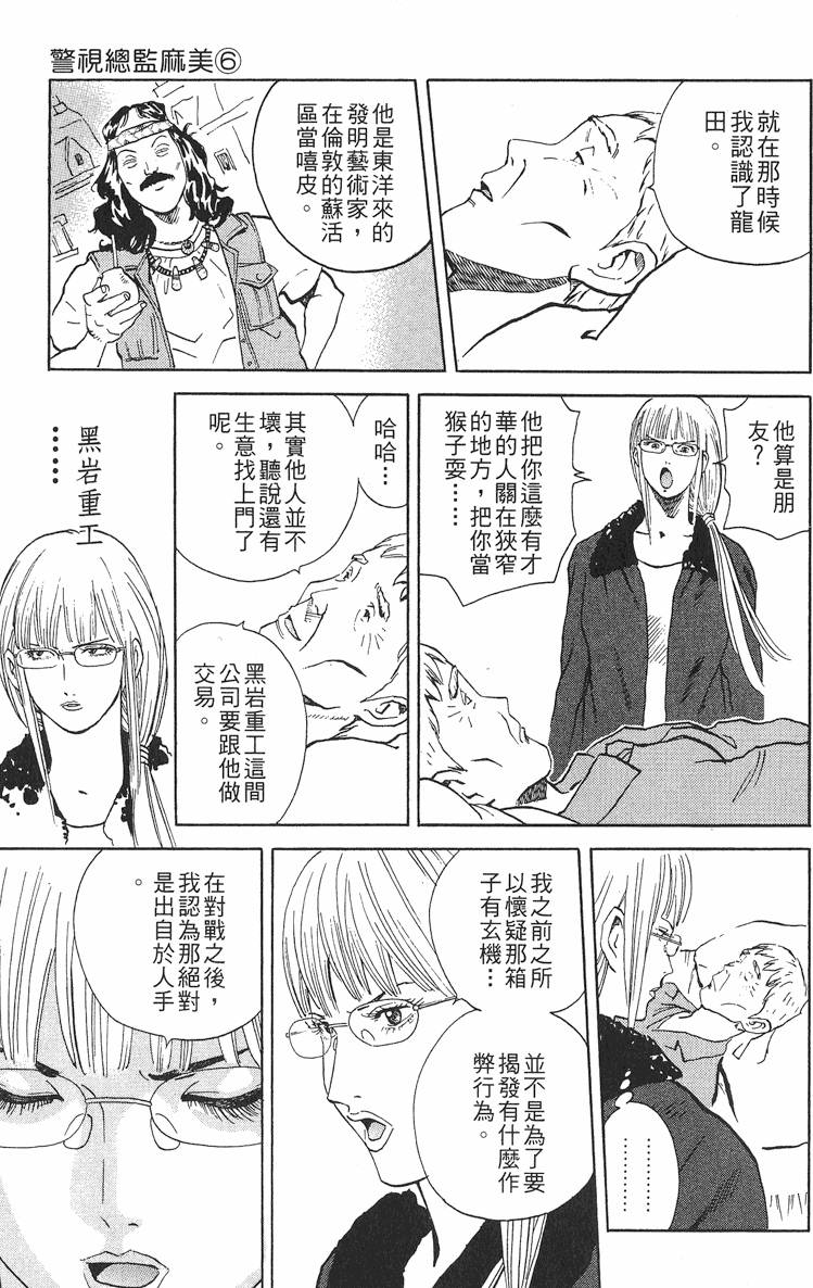 第197页