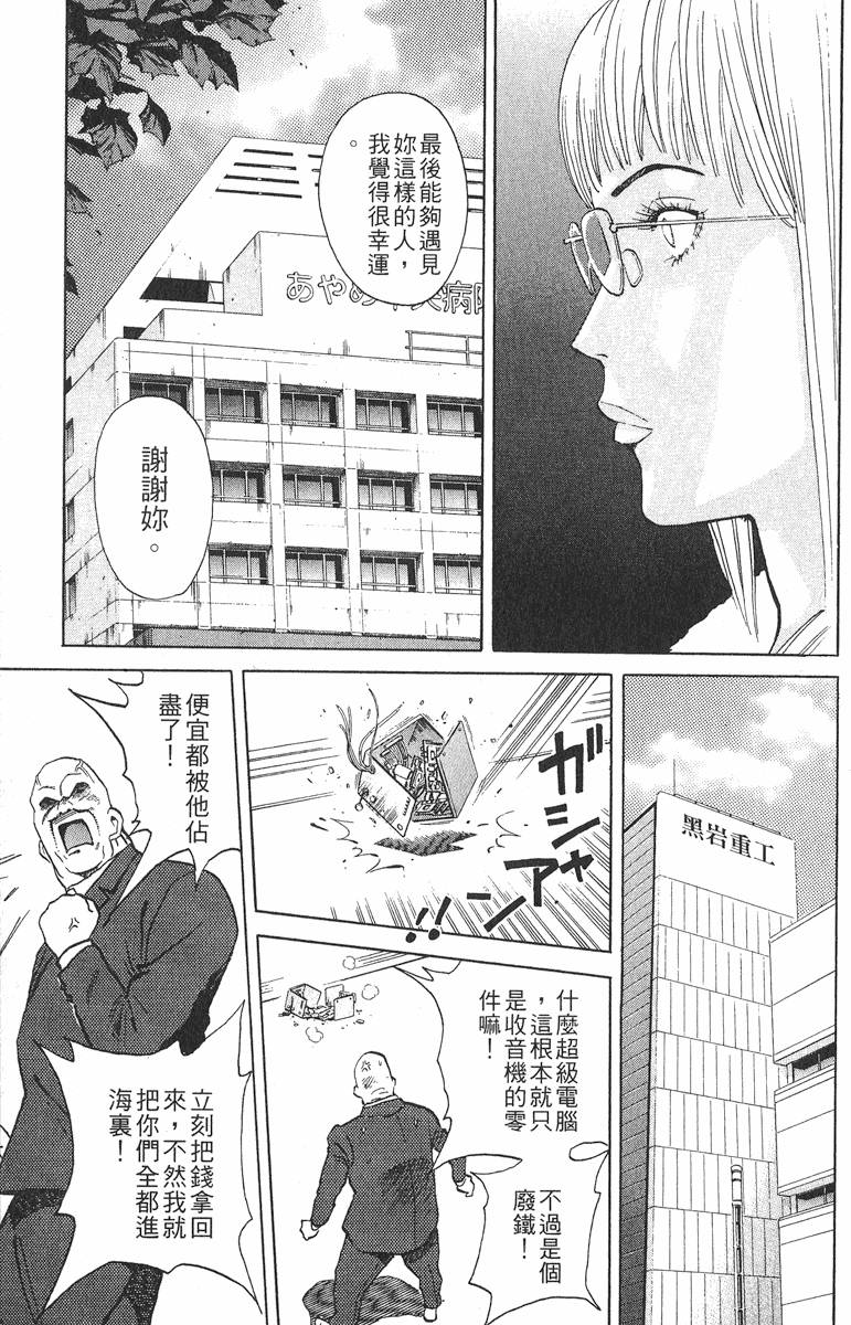 第199页