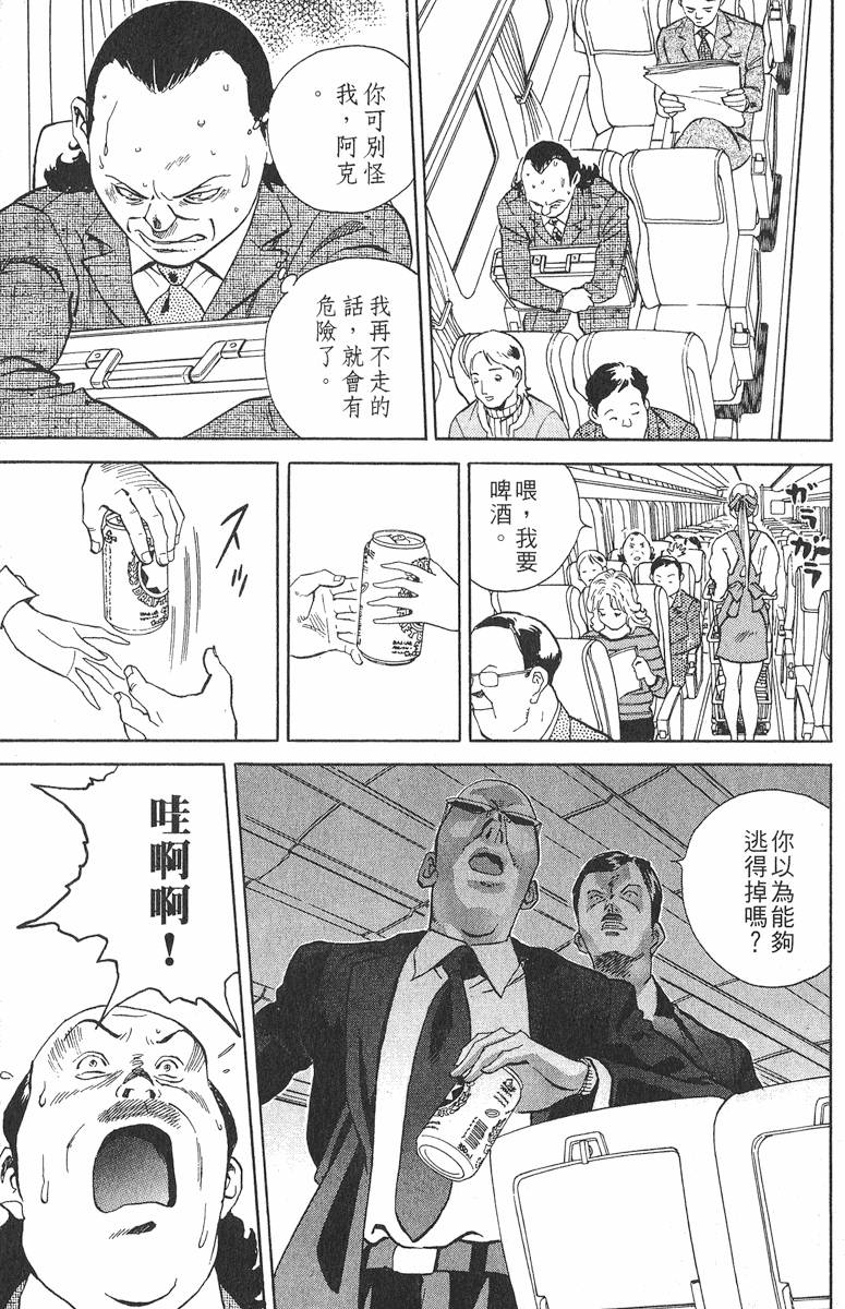 第203页