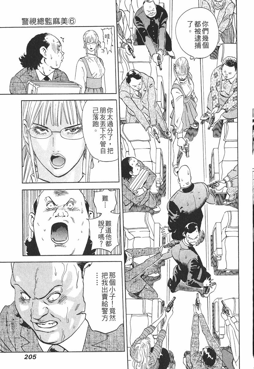 第205页