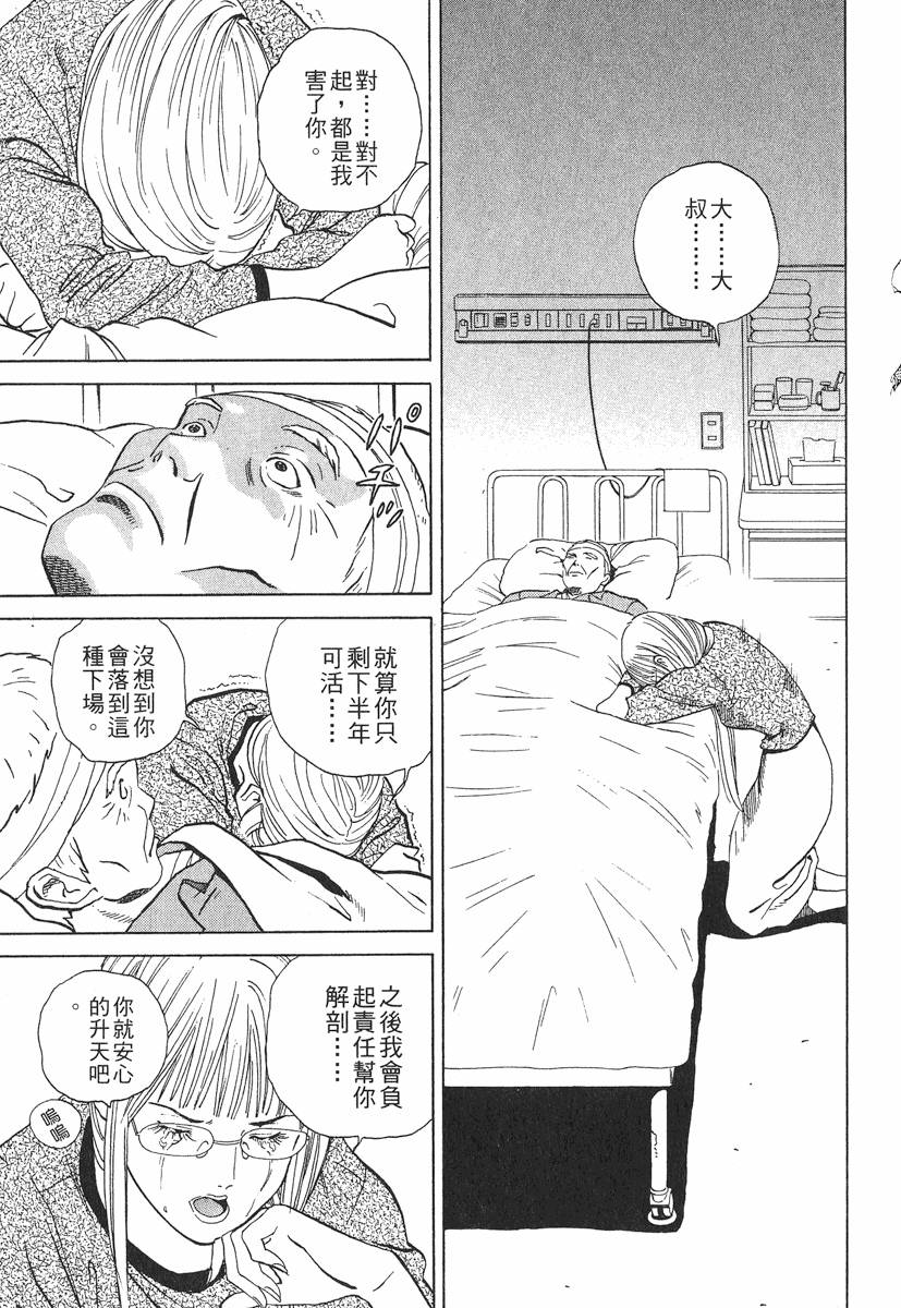 第207页