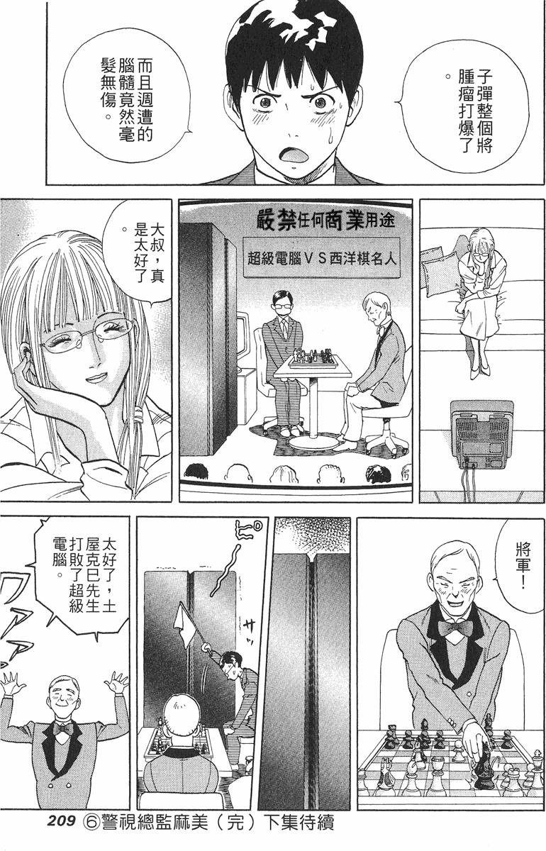 第209页