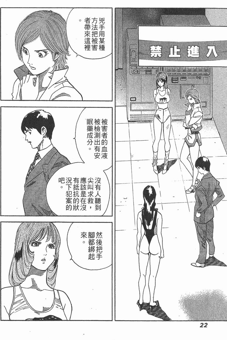 第22页
