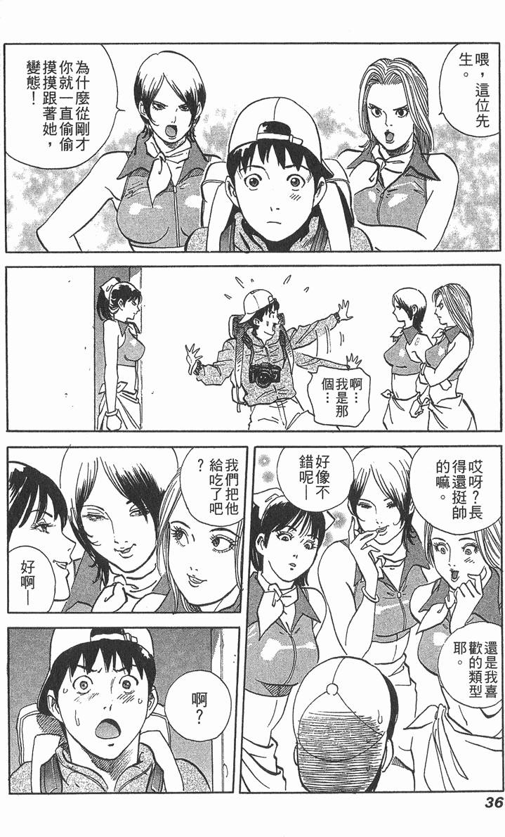 第36页