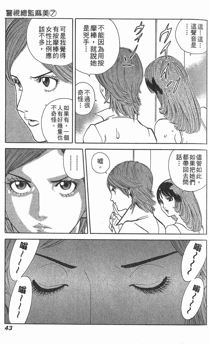 第43页