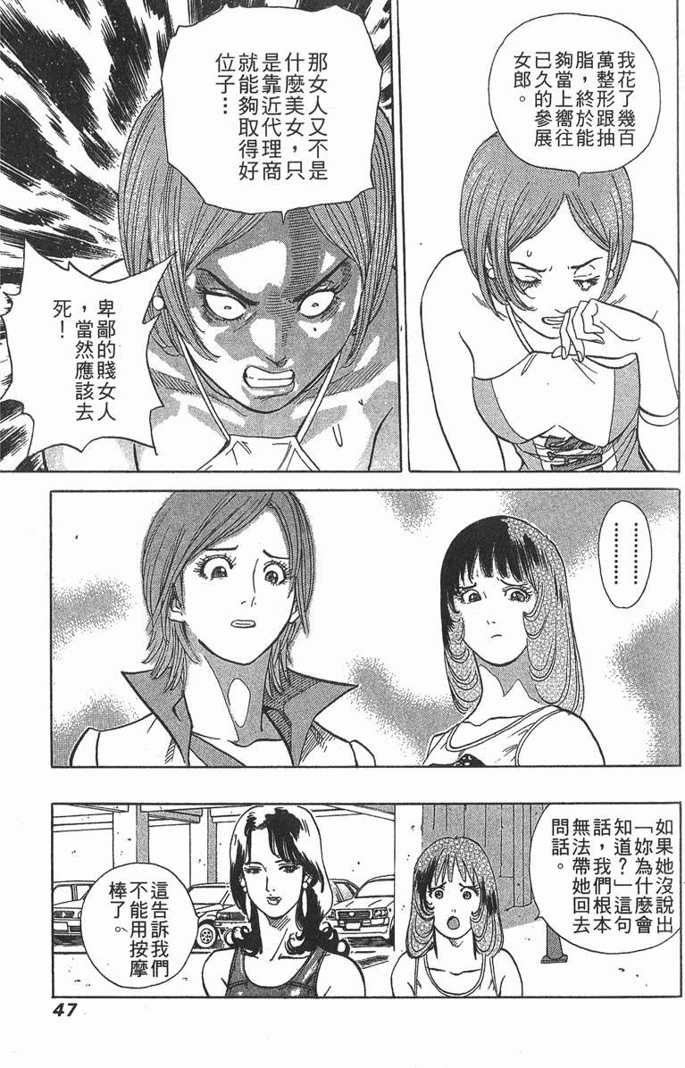 第47页