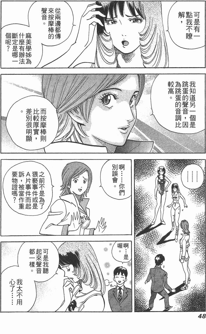 第48页