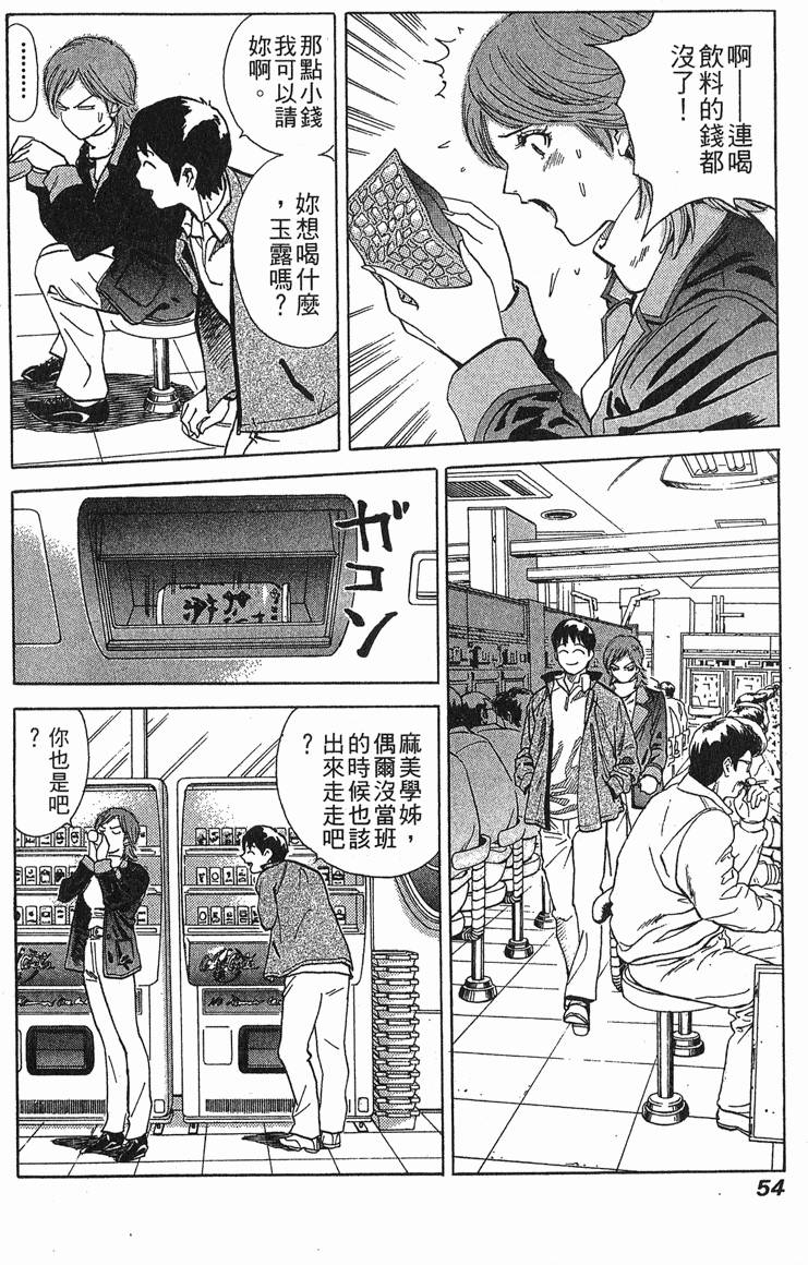 第54页