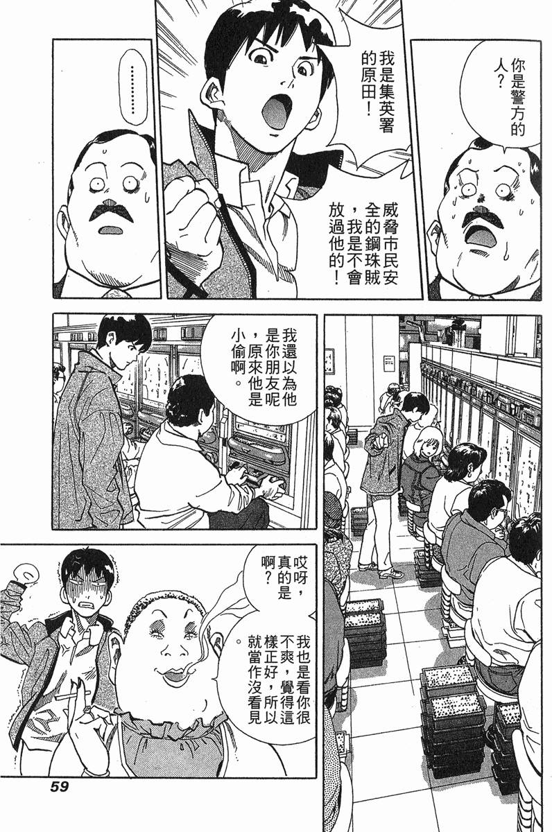 第59页