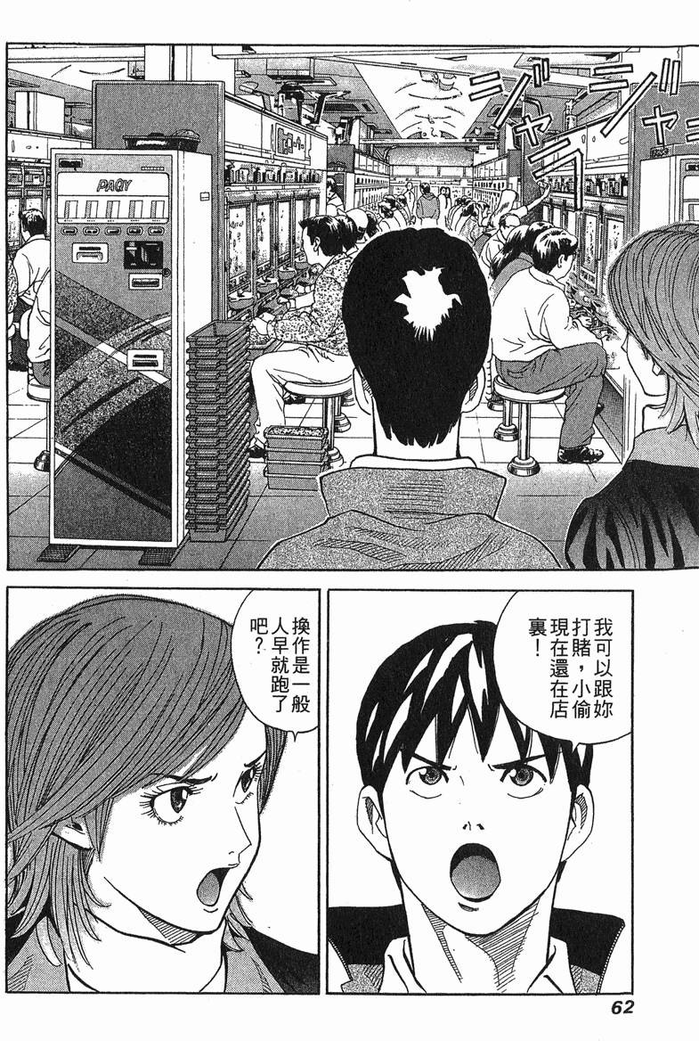 第62页