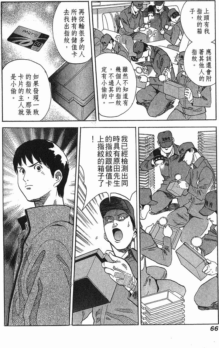 第66页