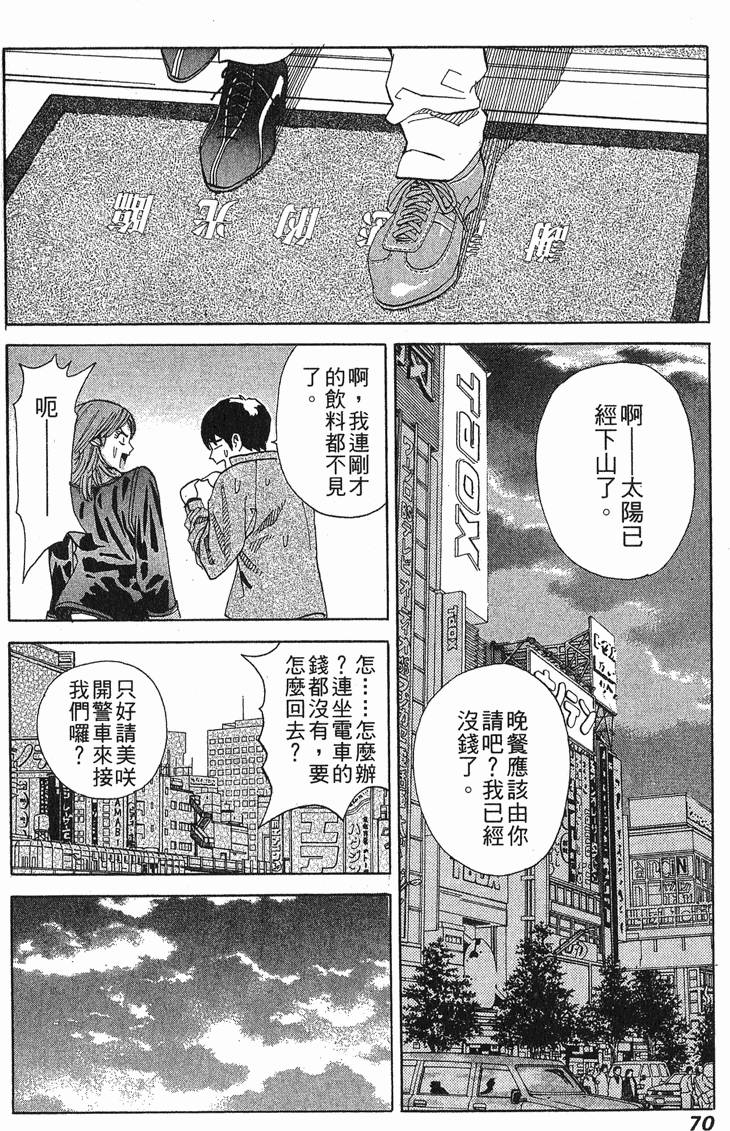 第70页