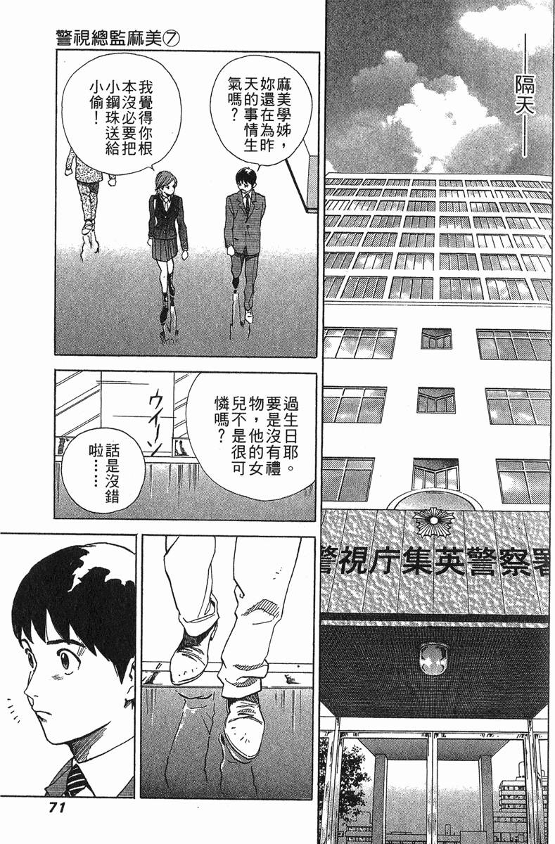第71页