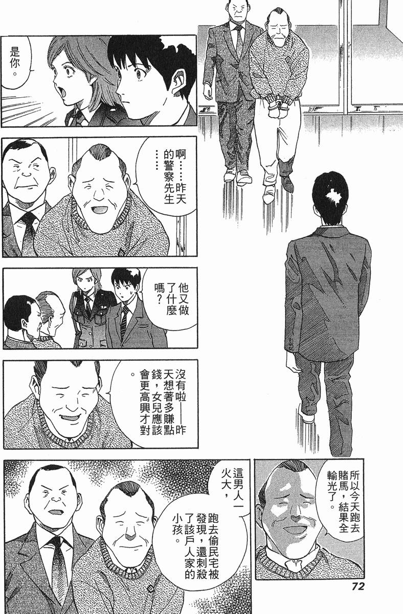 第72页