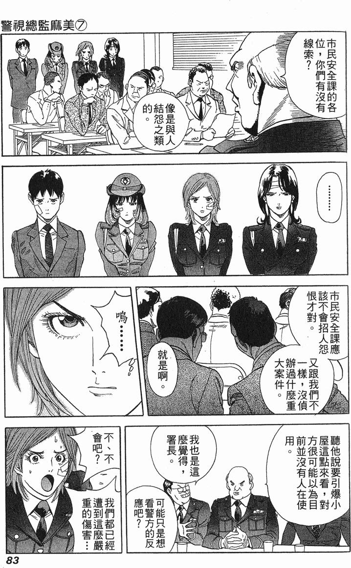 第83页