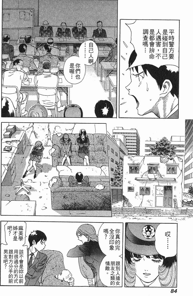 第84页