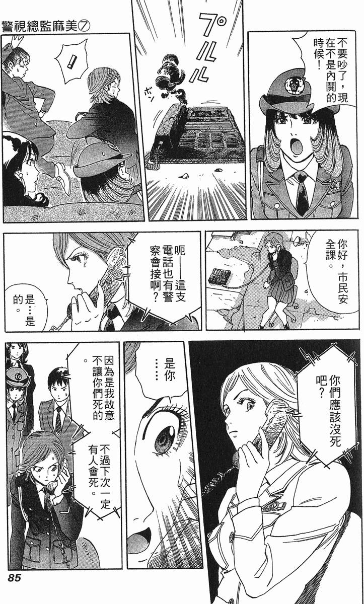 第85页