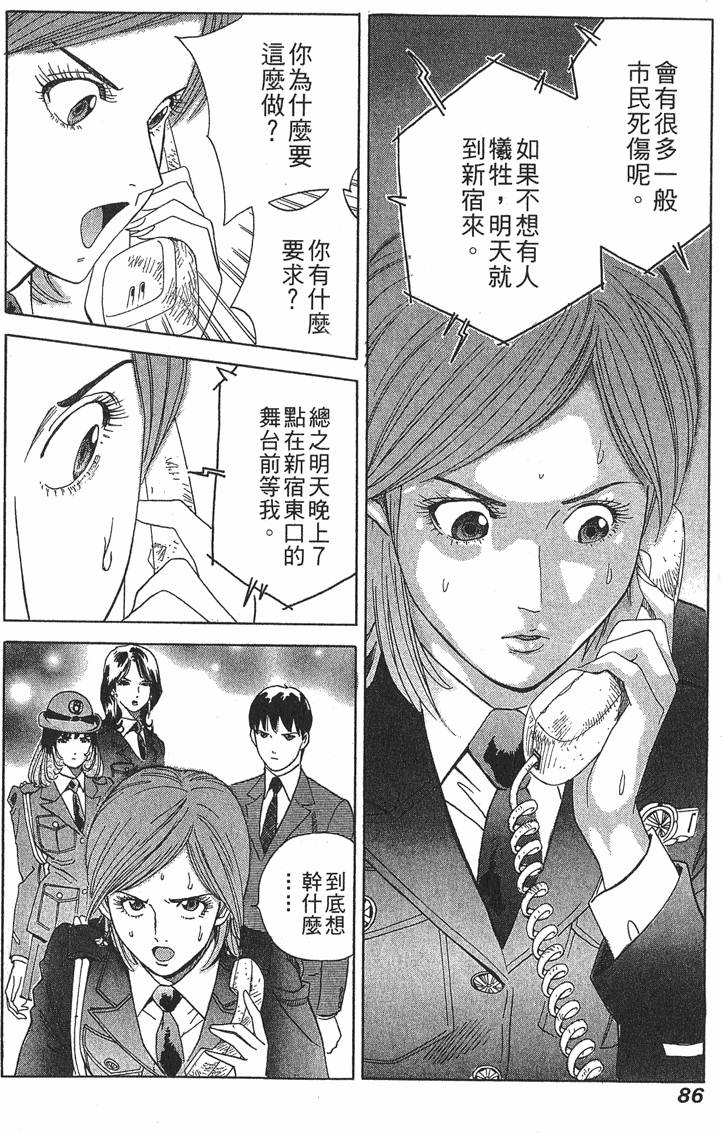 第86页