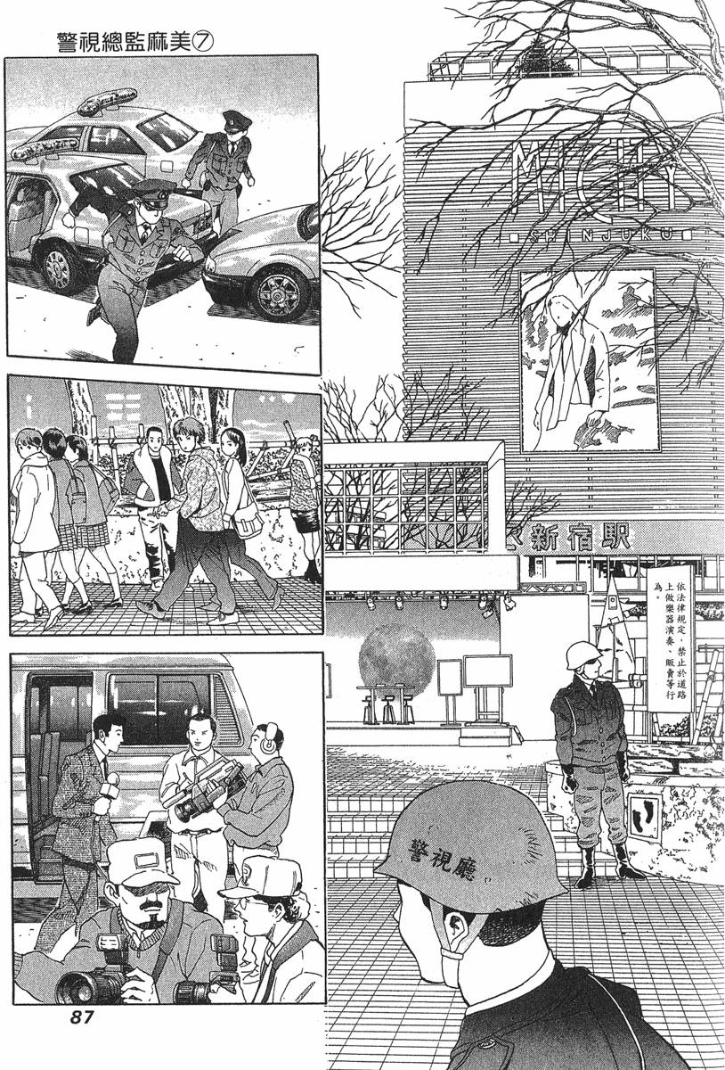 第87页