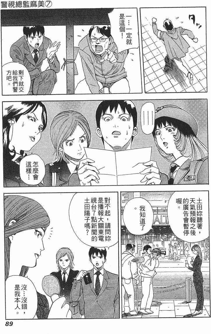 第89页