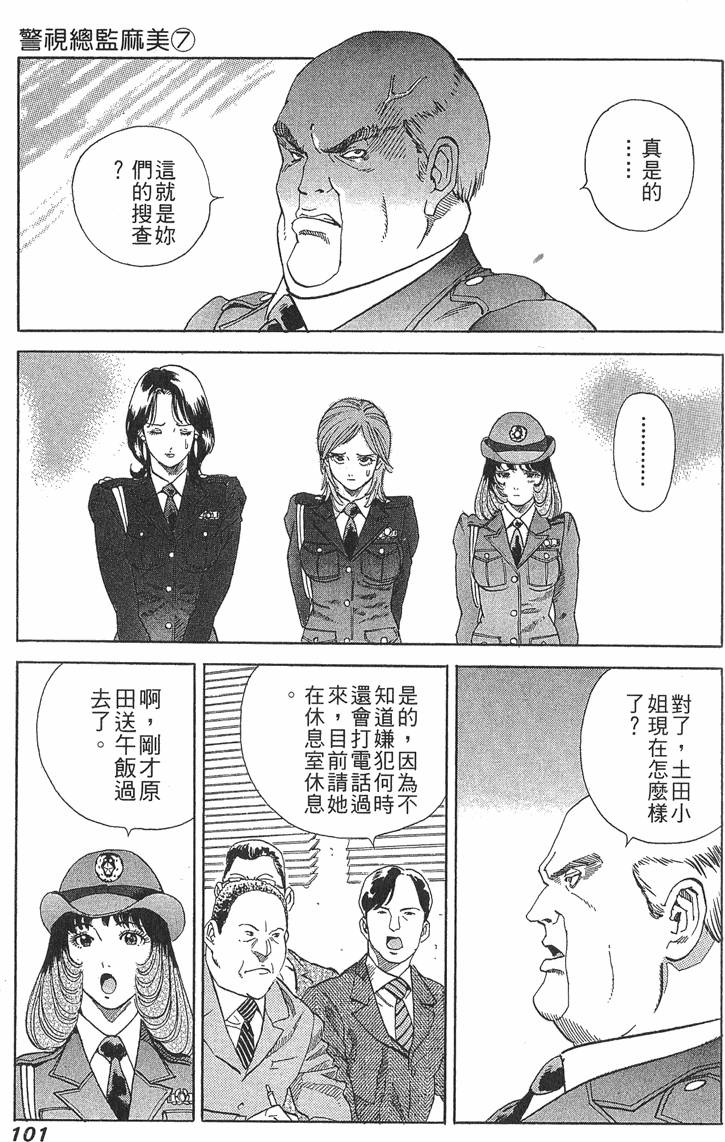 第101页