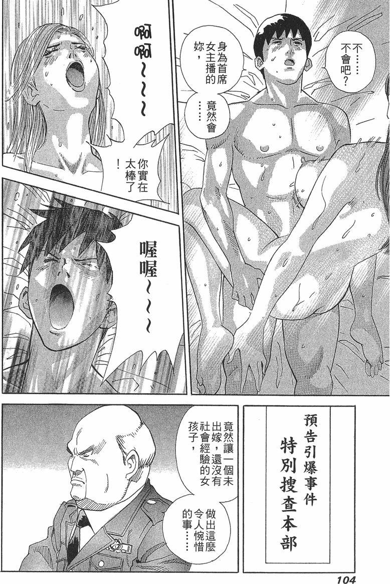 第104页