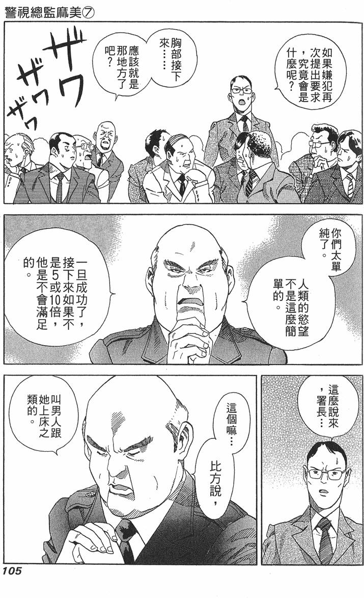 第105页
