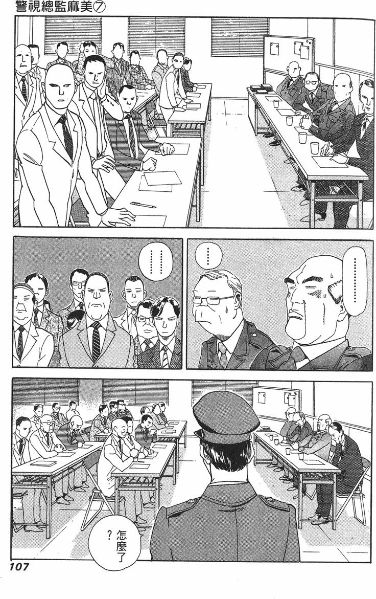 第107页