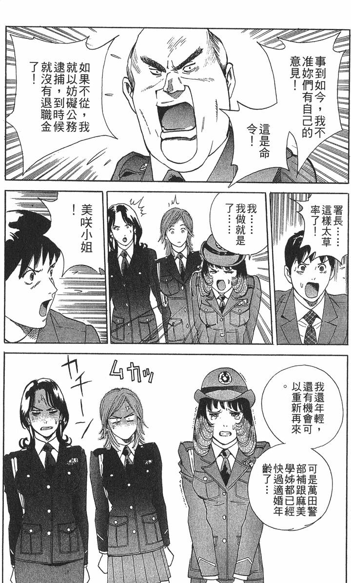 第110页