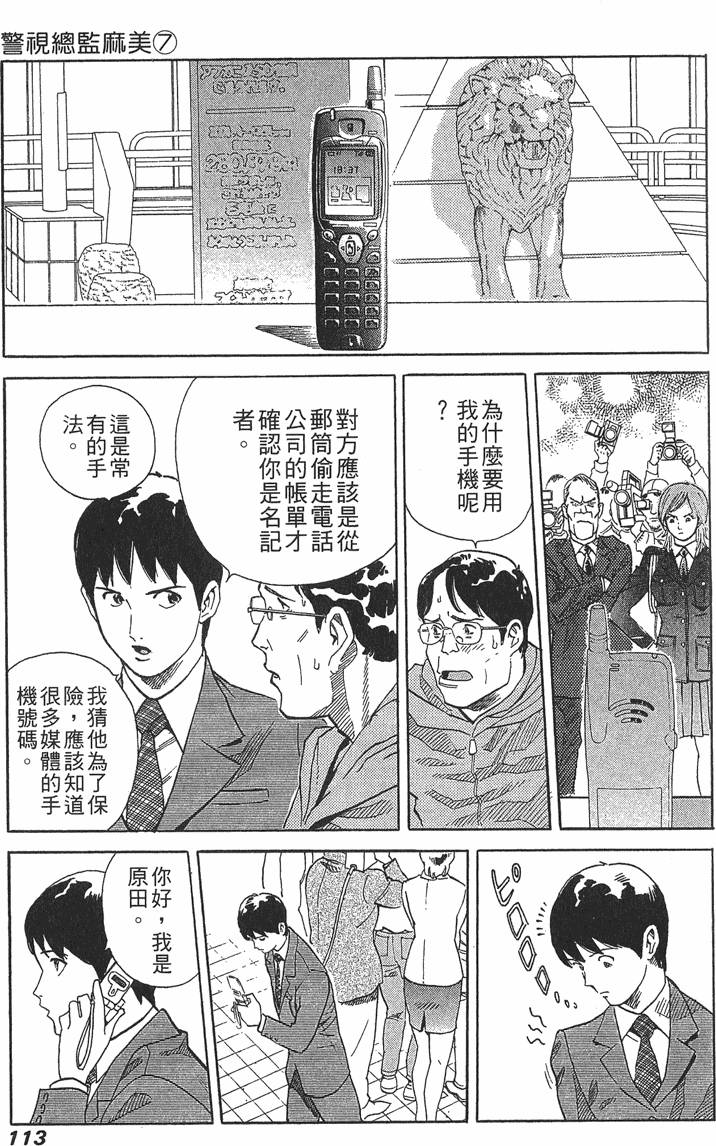 第113页