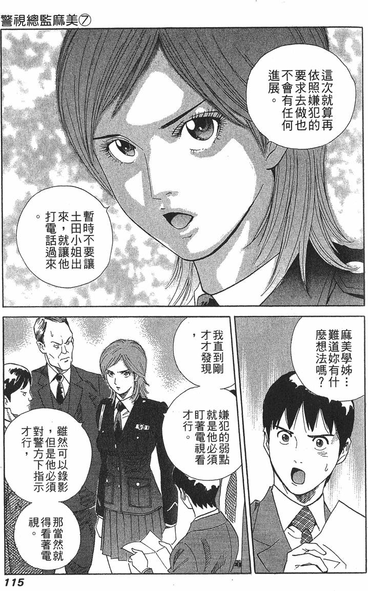 第115页