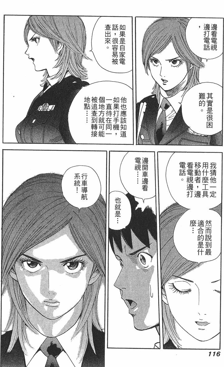 第116页