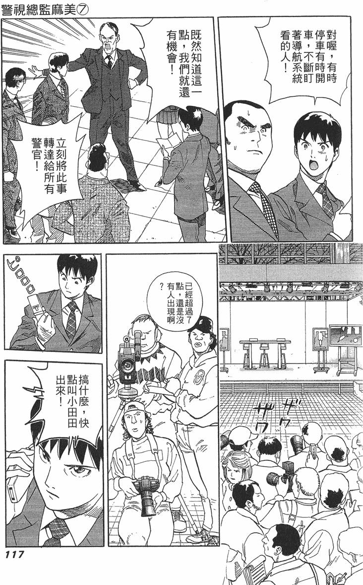 第117页