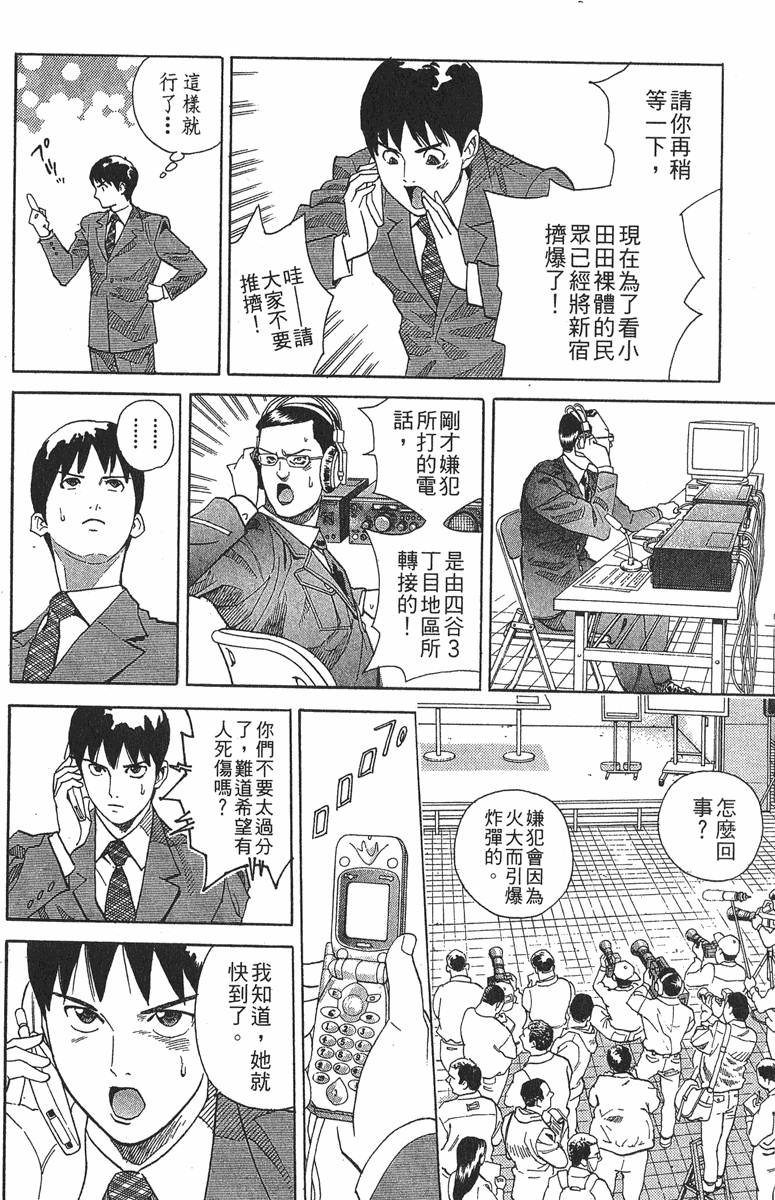 第118页