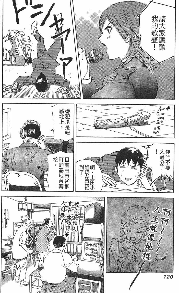 第120页