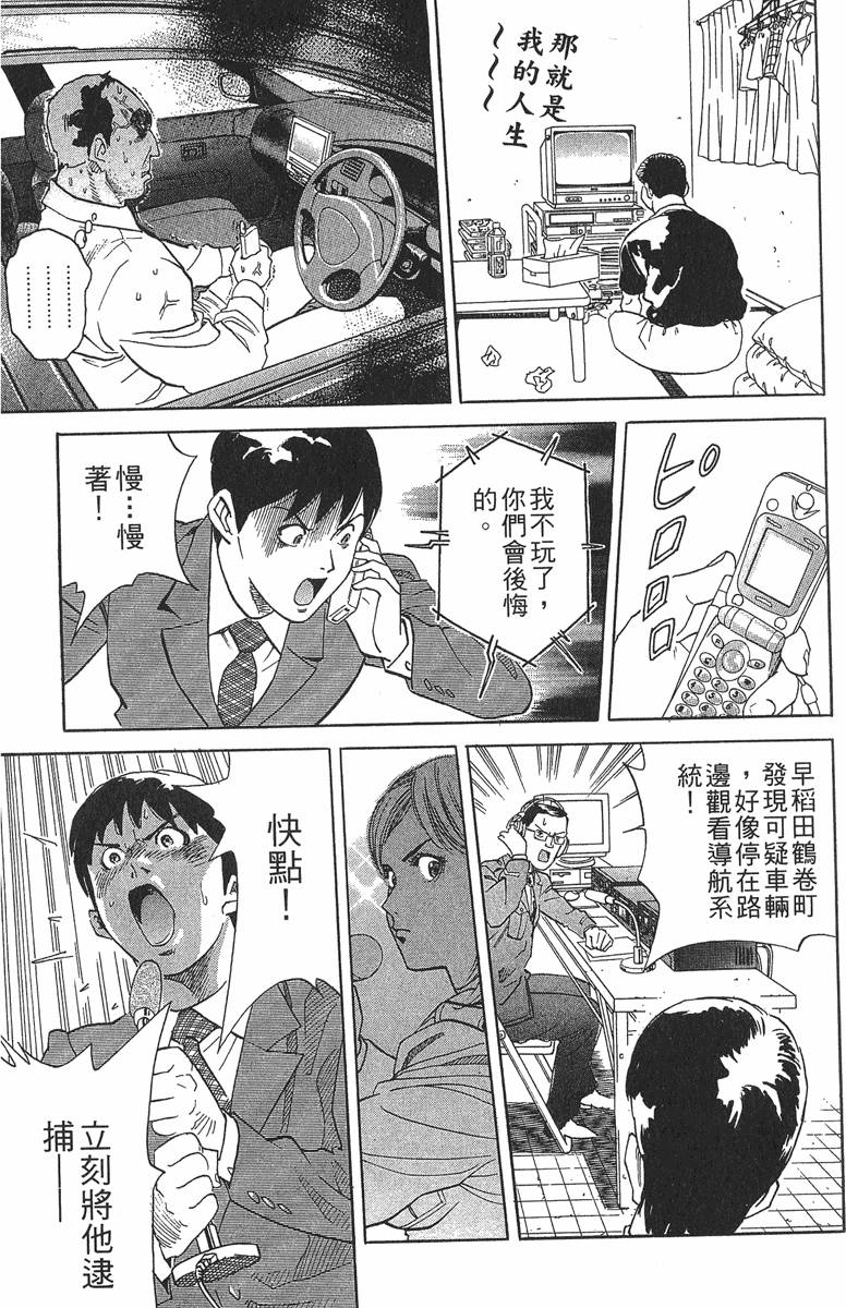 第121页